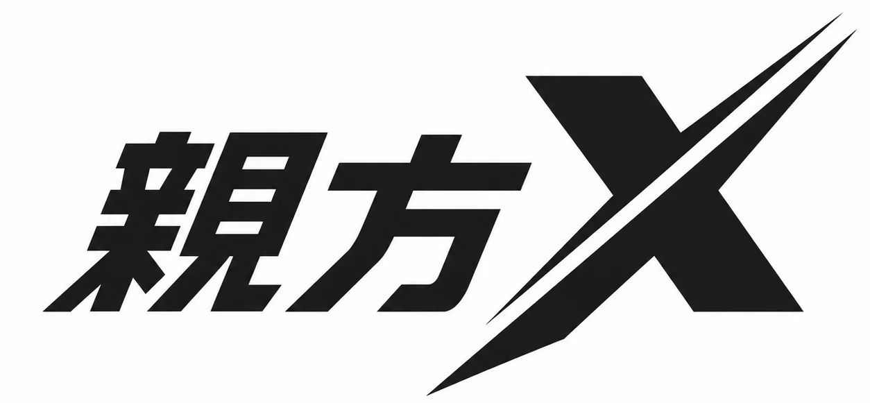 親方X
